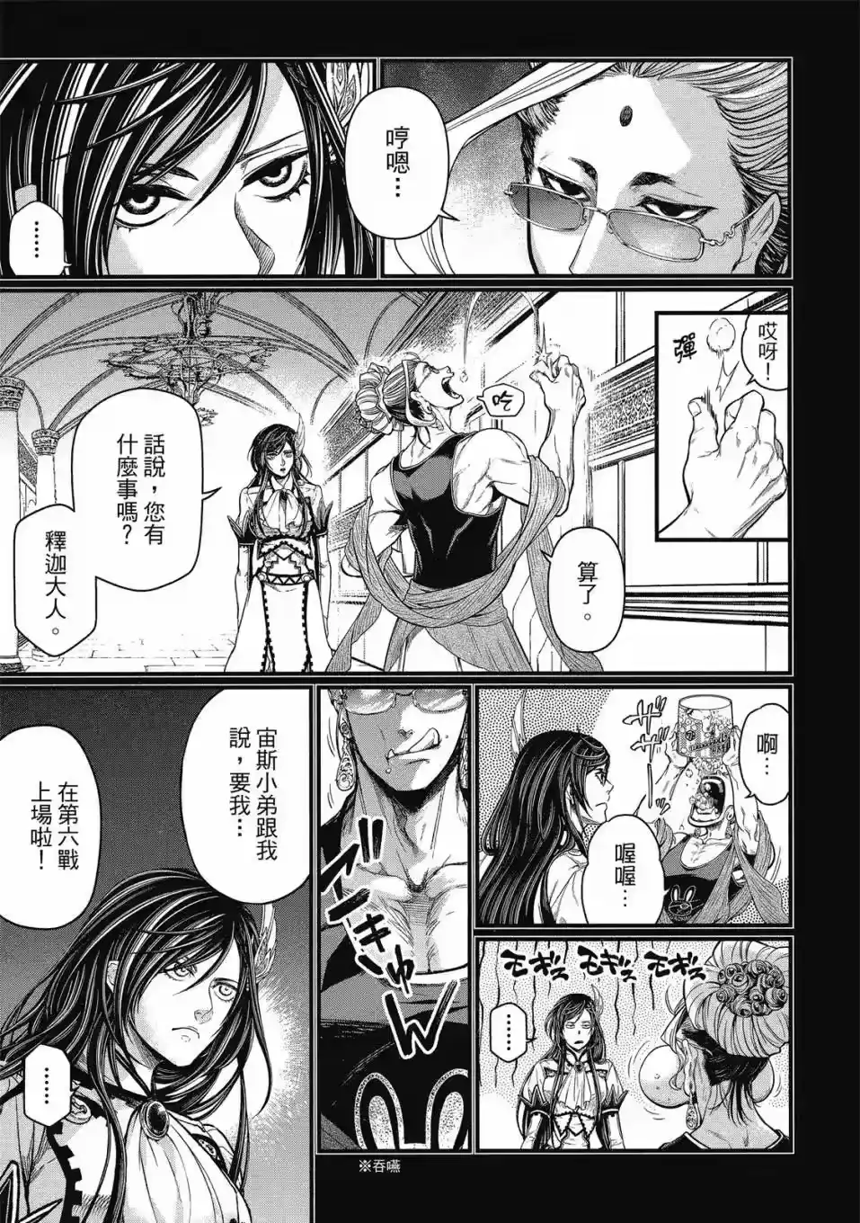 第89页