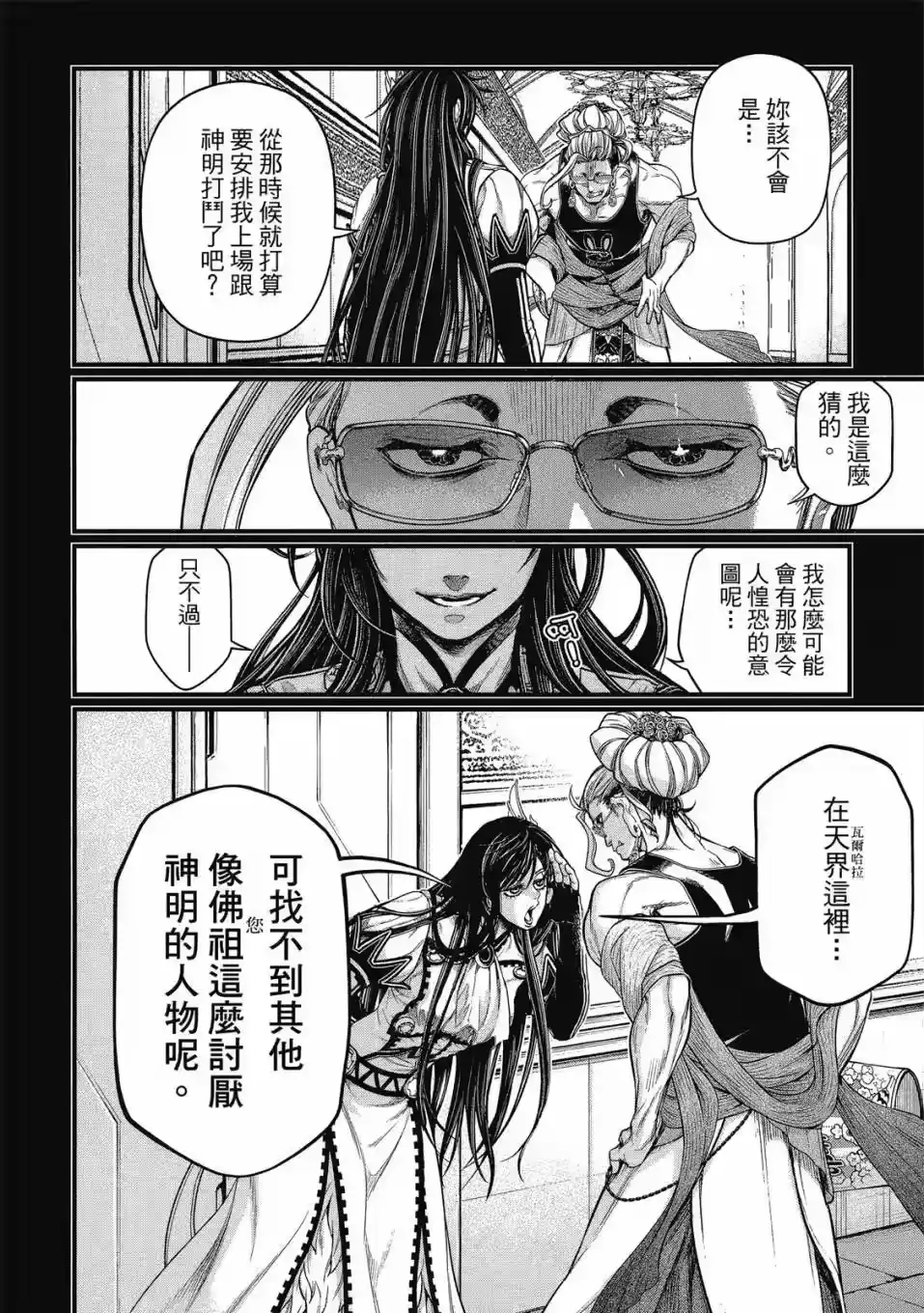 第92页