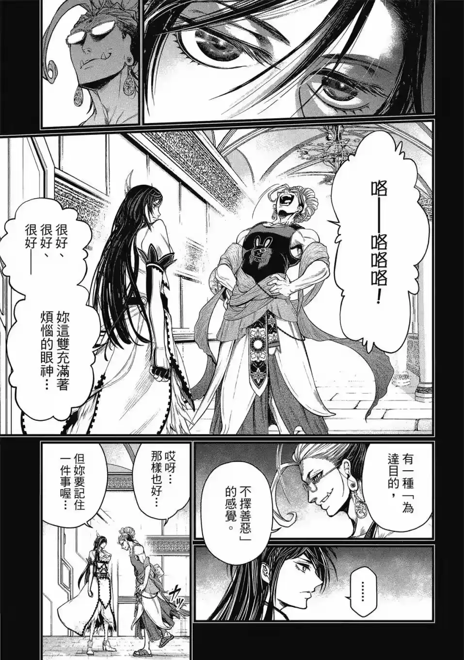 第93页