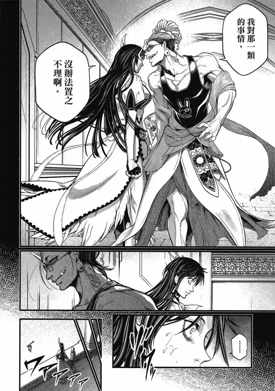 第94页
