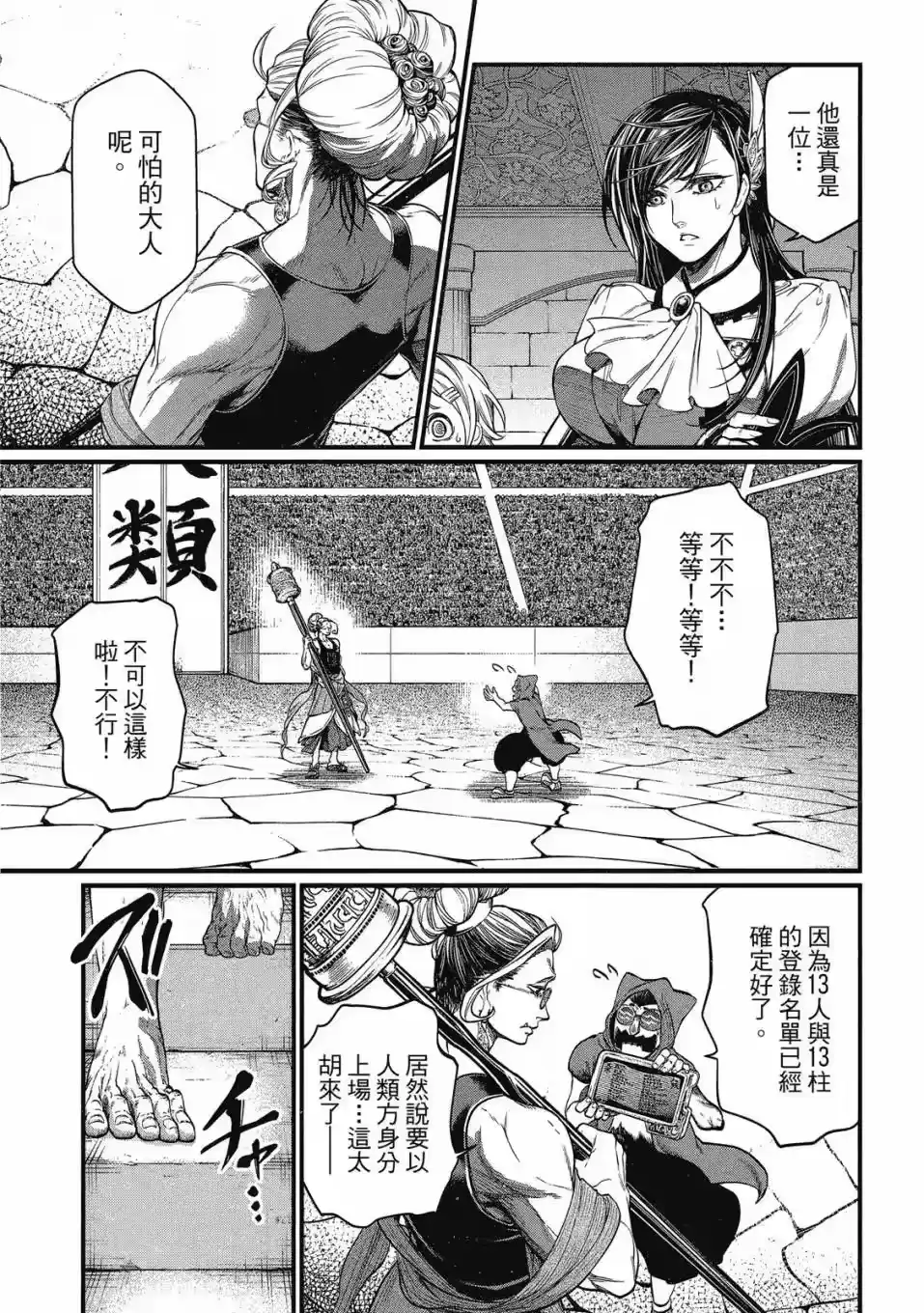第95页
