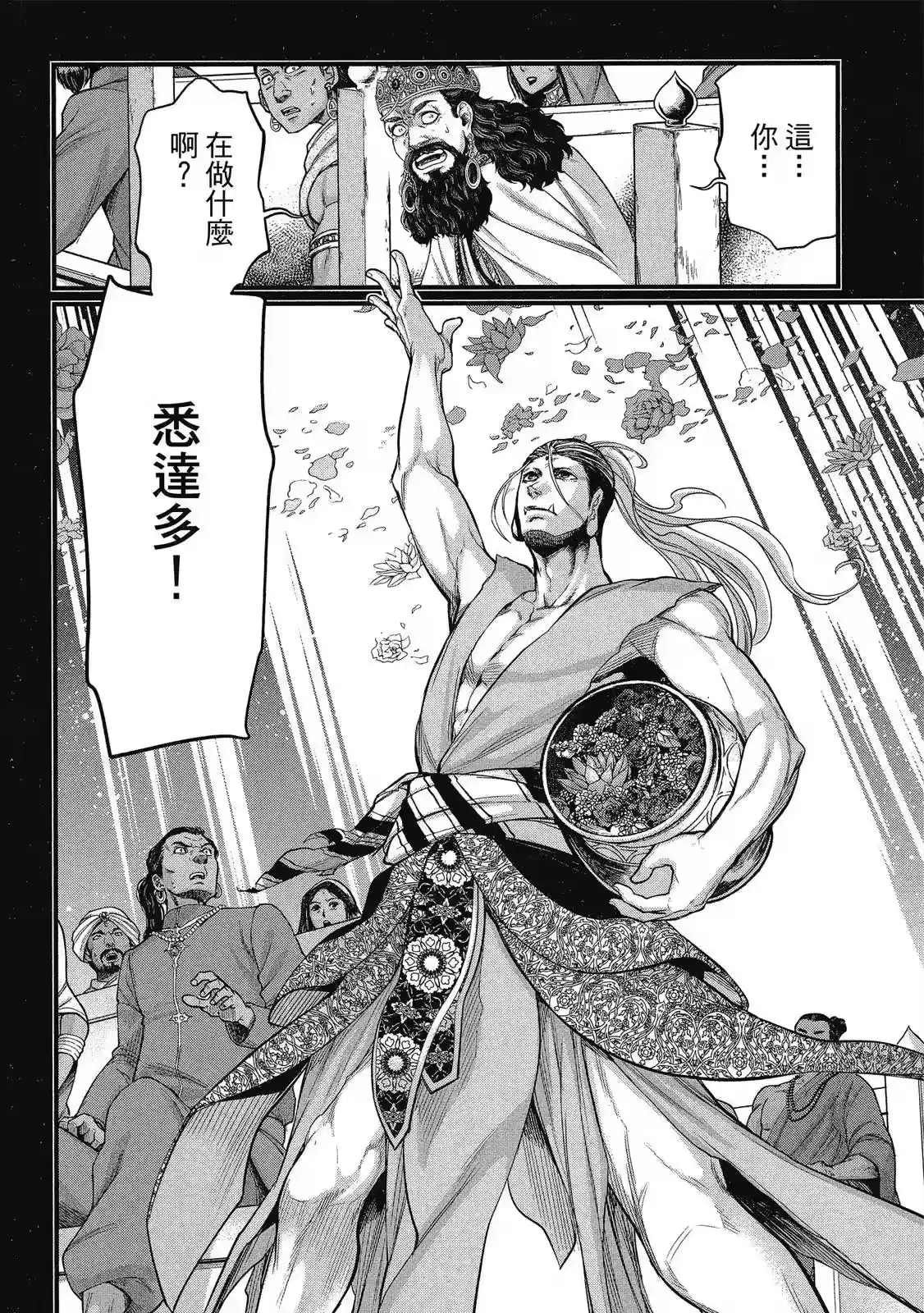第100页