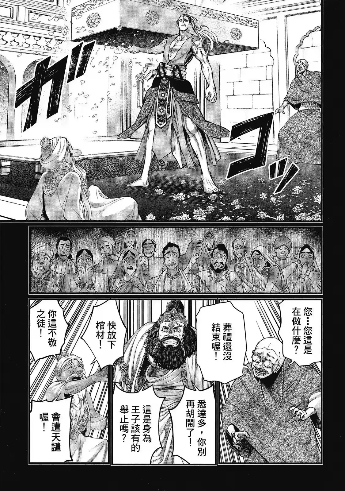 第103页