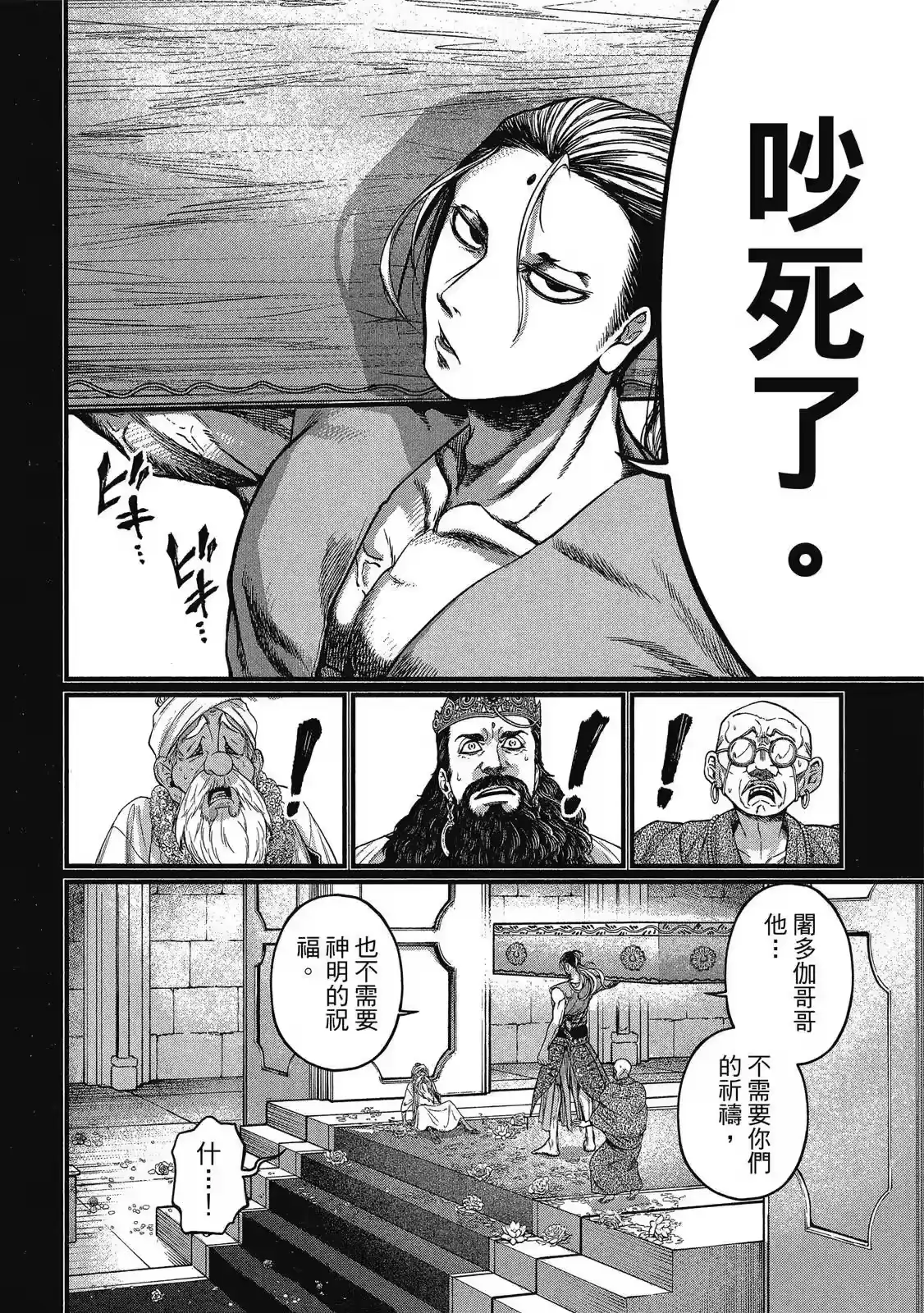 第104页