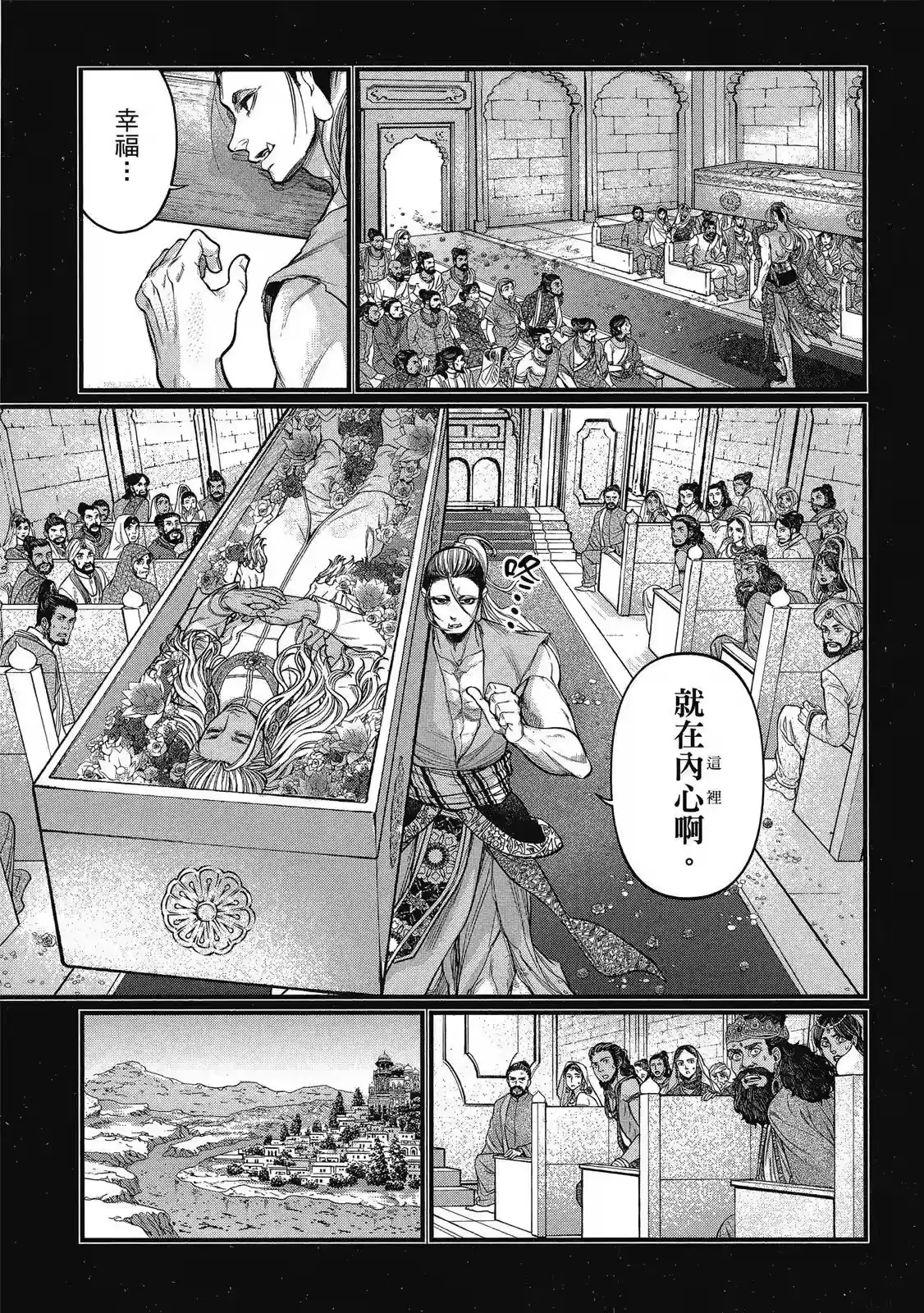 第105页