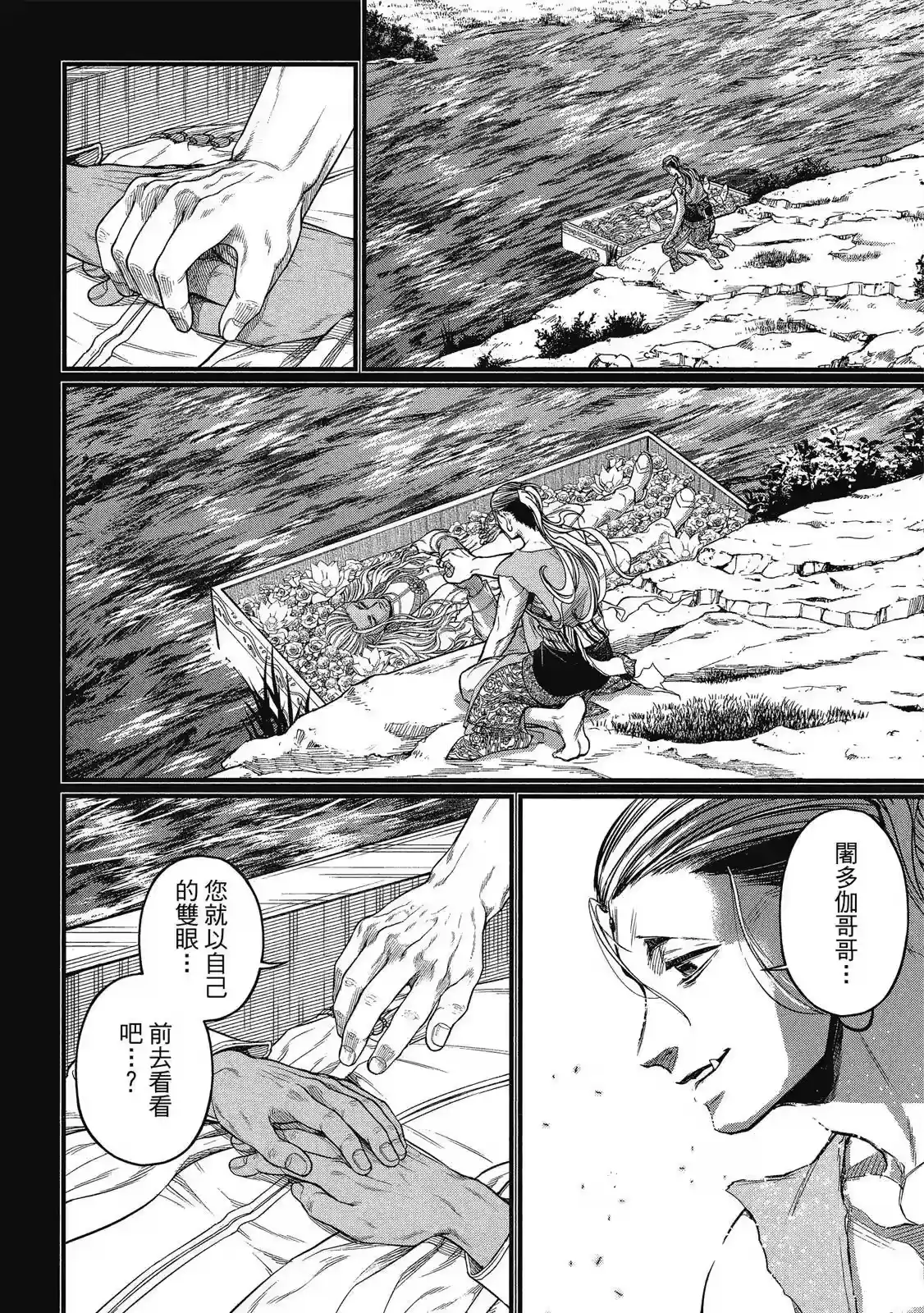 第106页