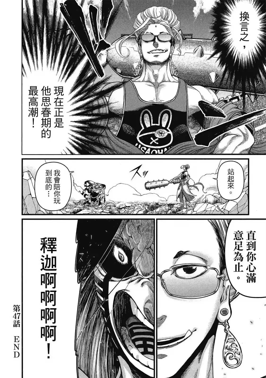 第114页
