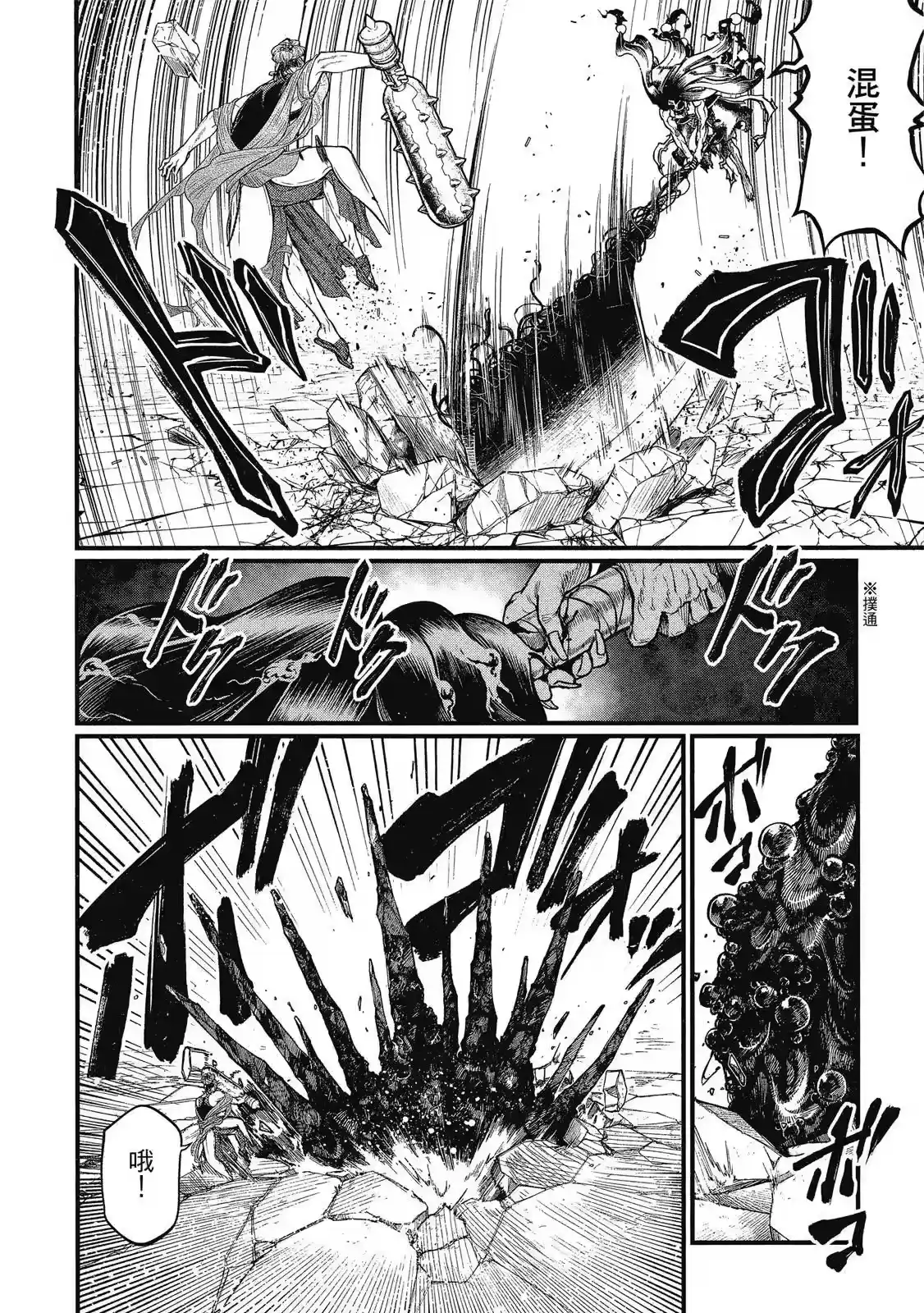 第116页