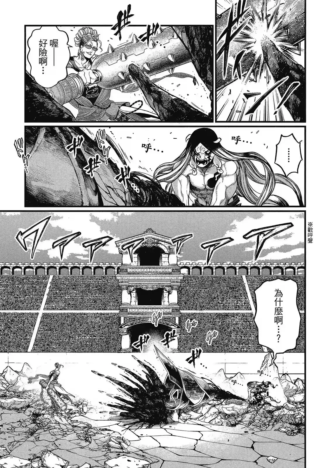 第117页