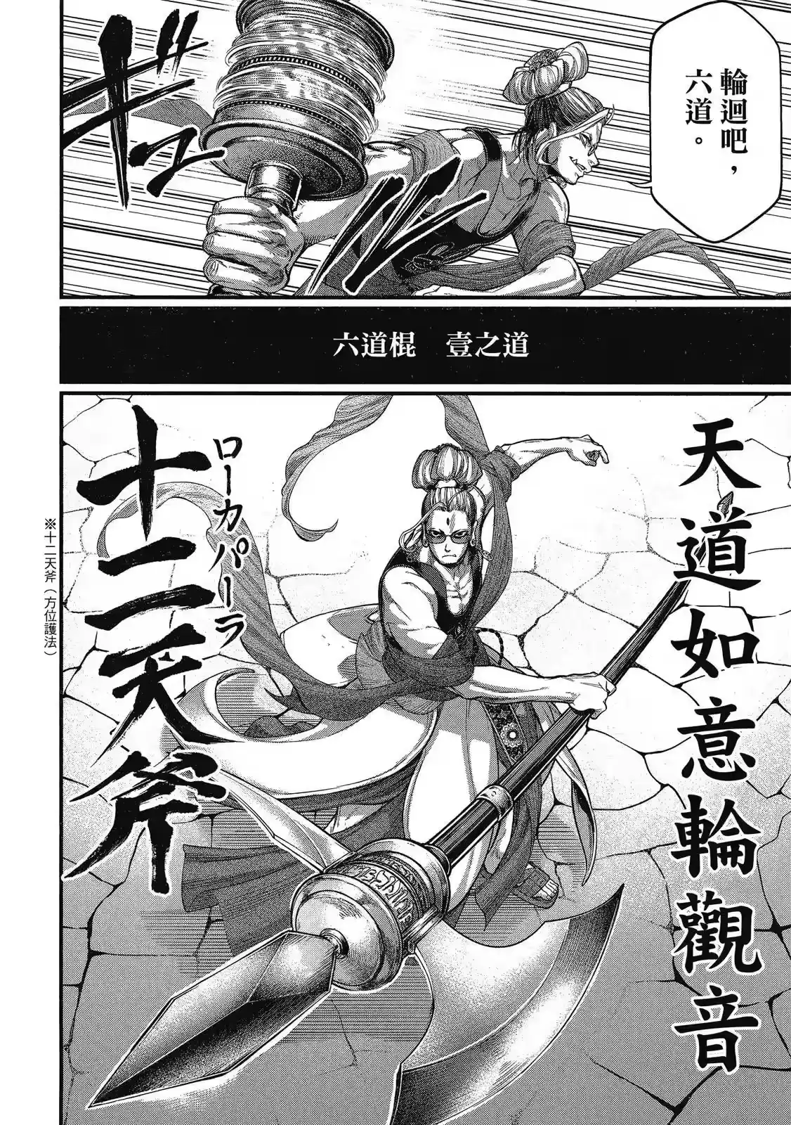 第120页