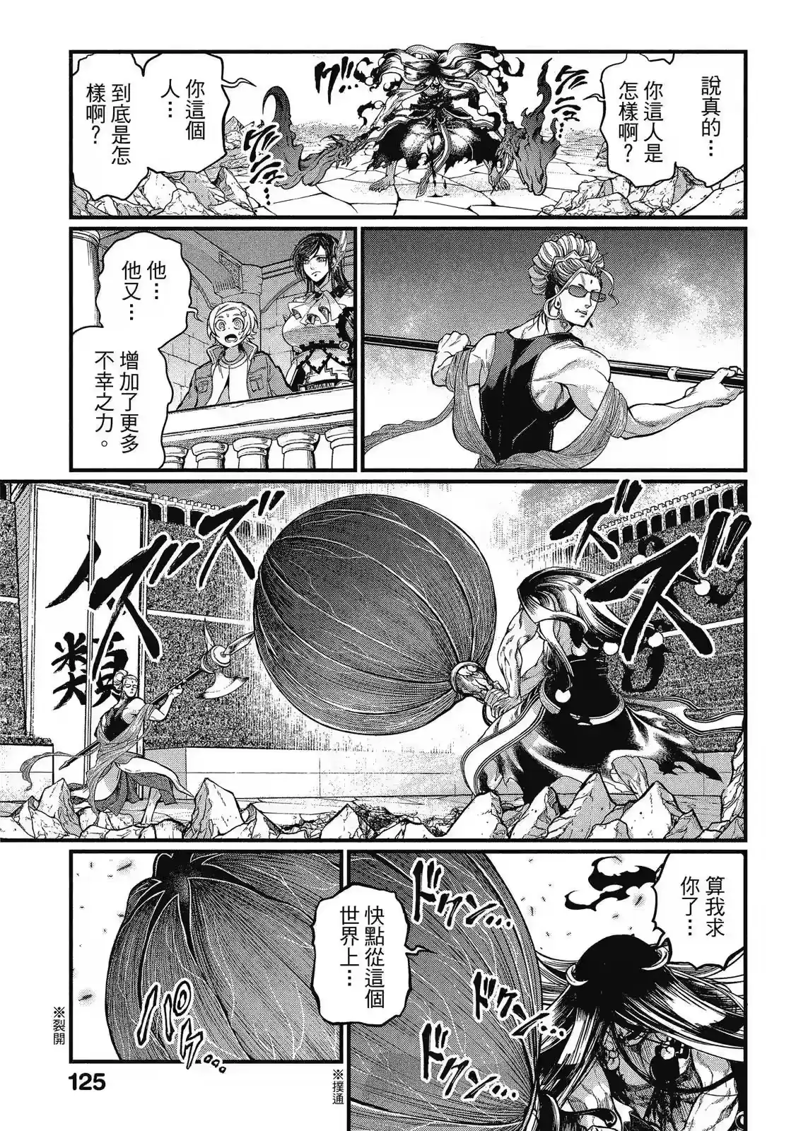 第127页