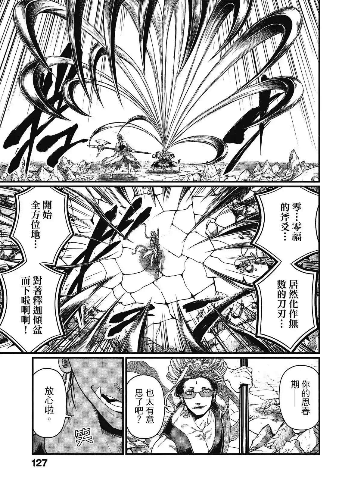 第129页