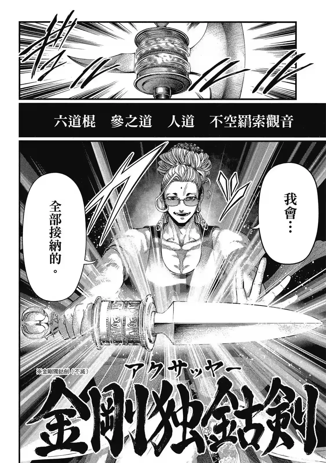 第130页