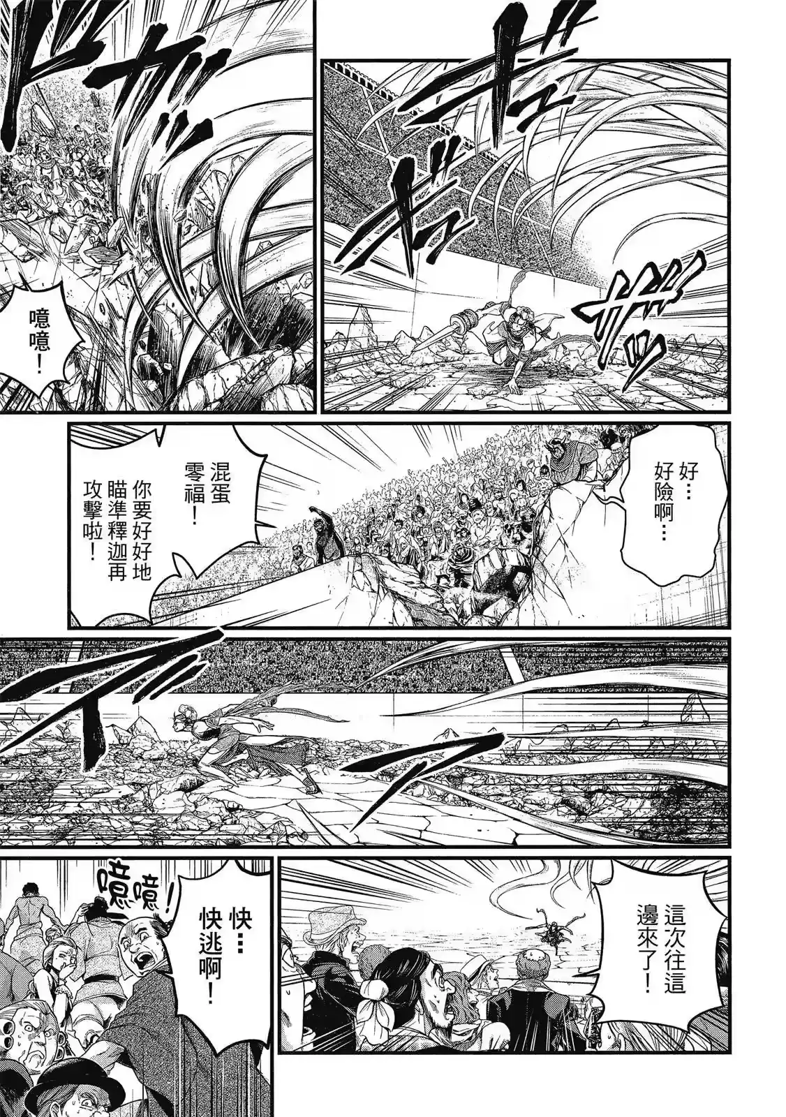 第133页