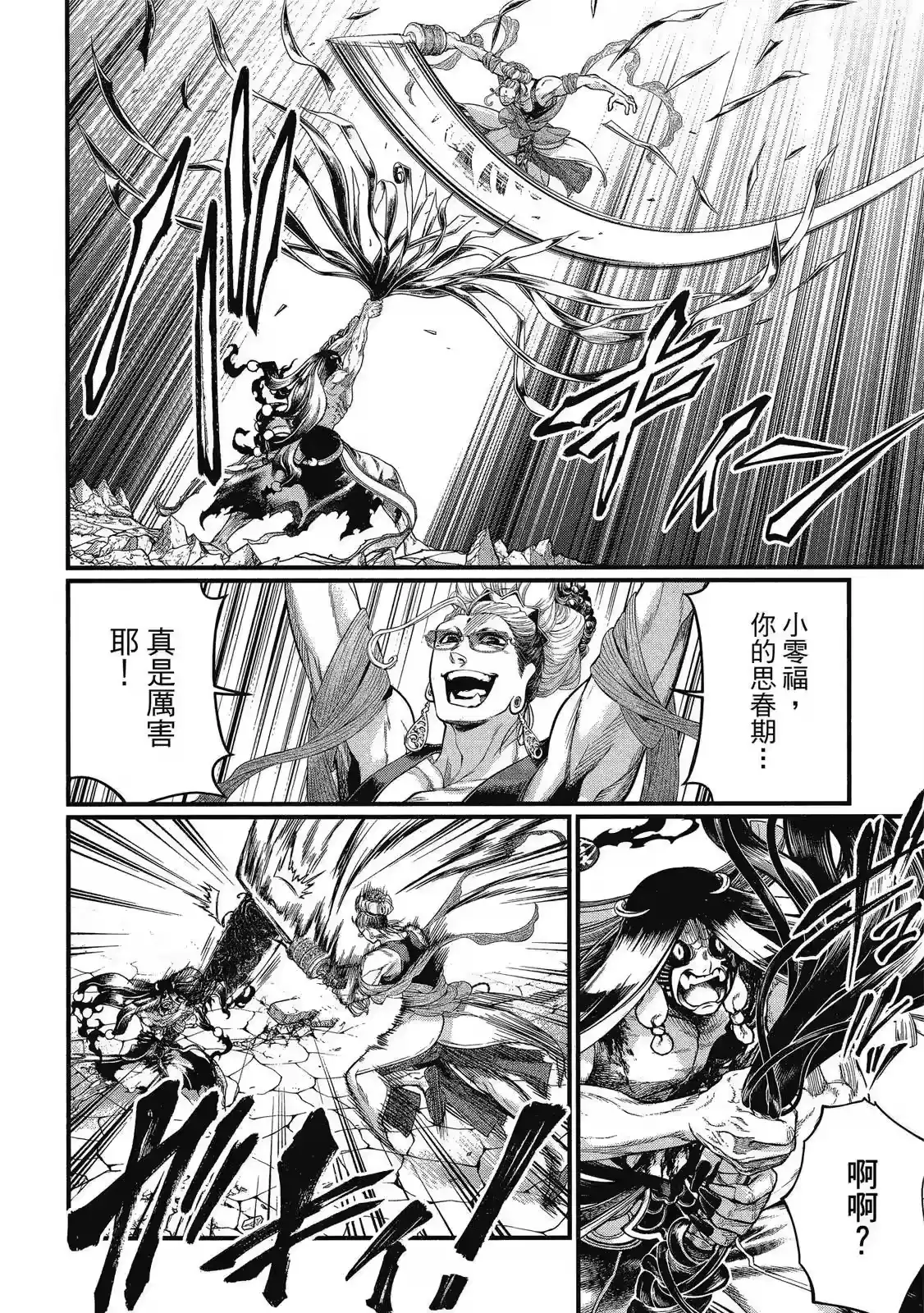 第136页
