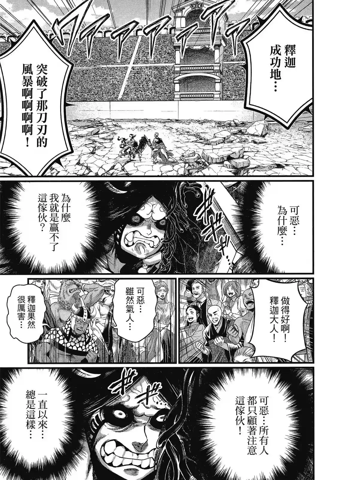第137页