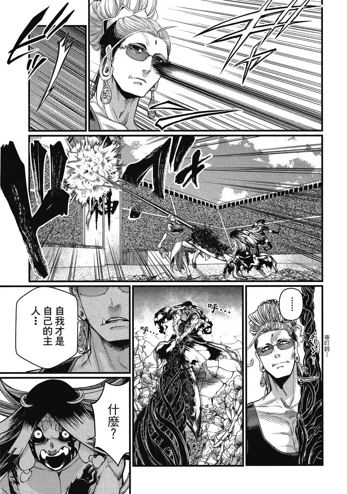 第139页