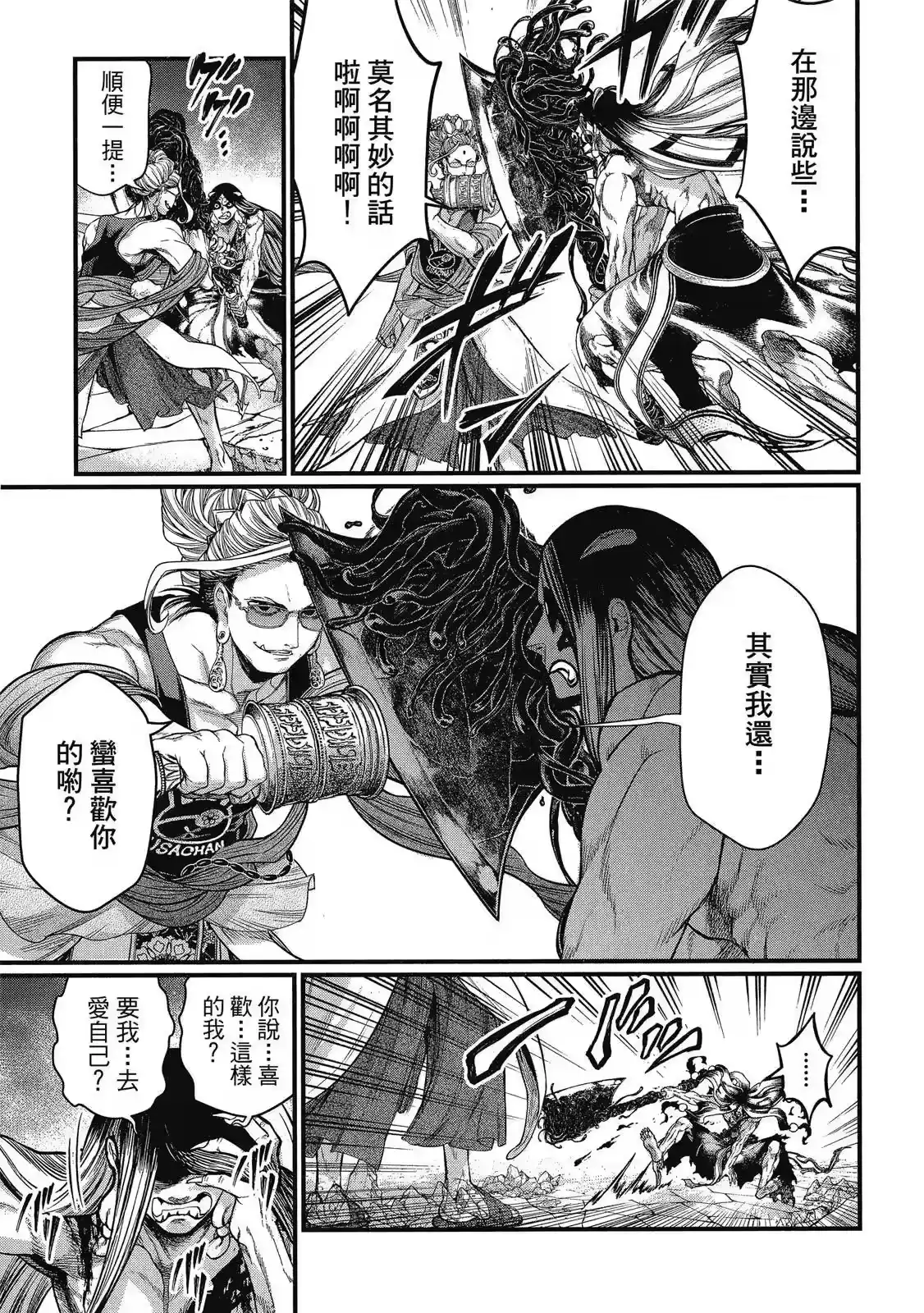 第141页
