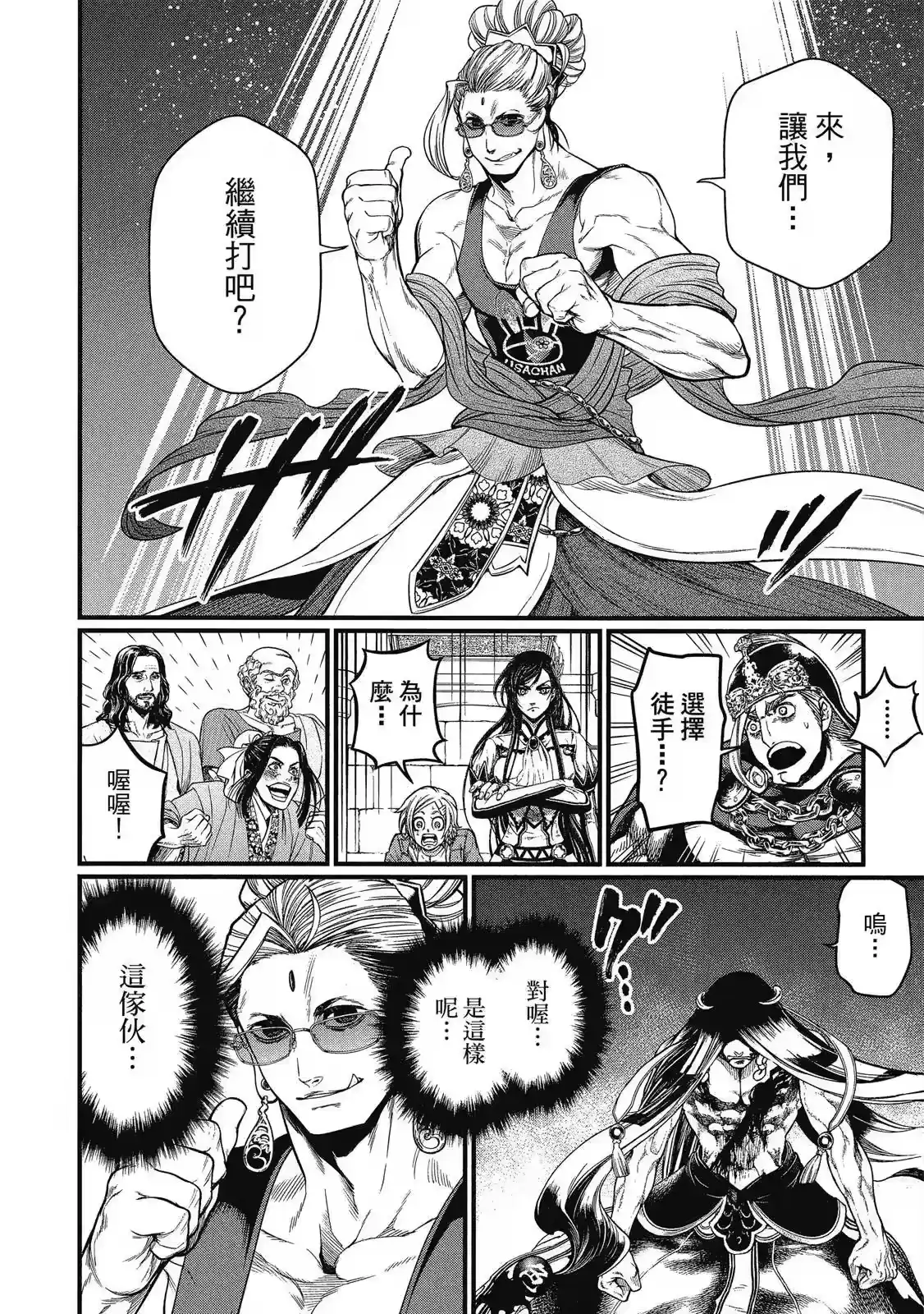 第146页