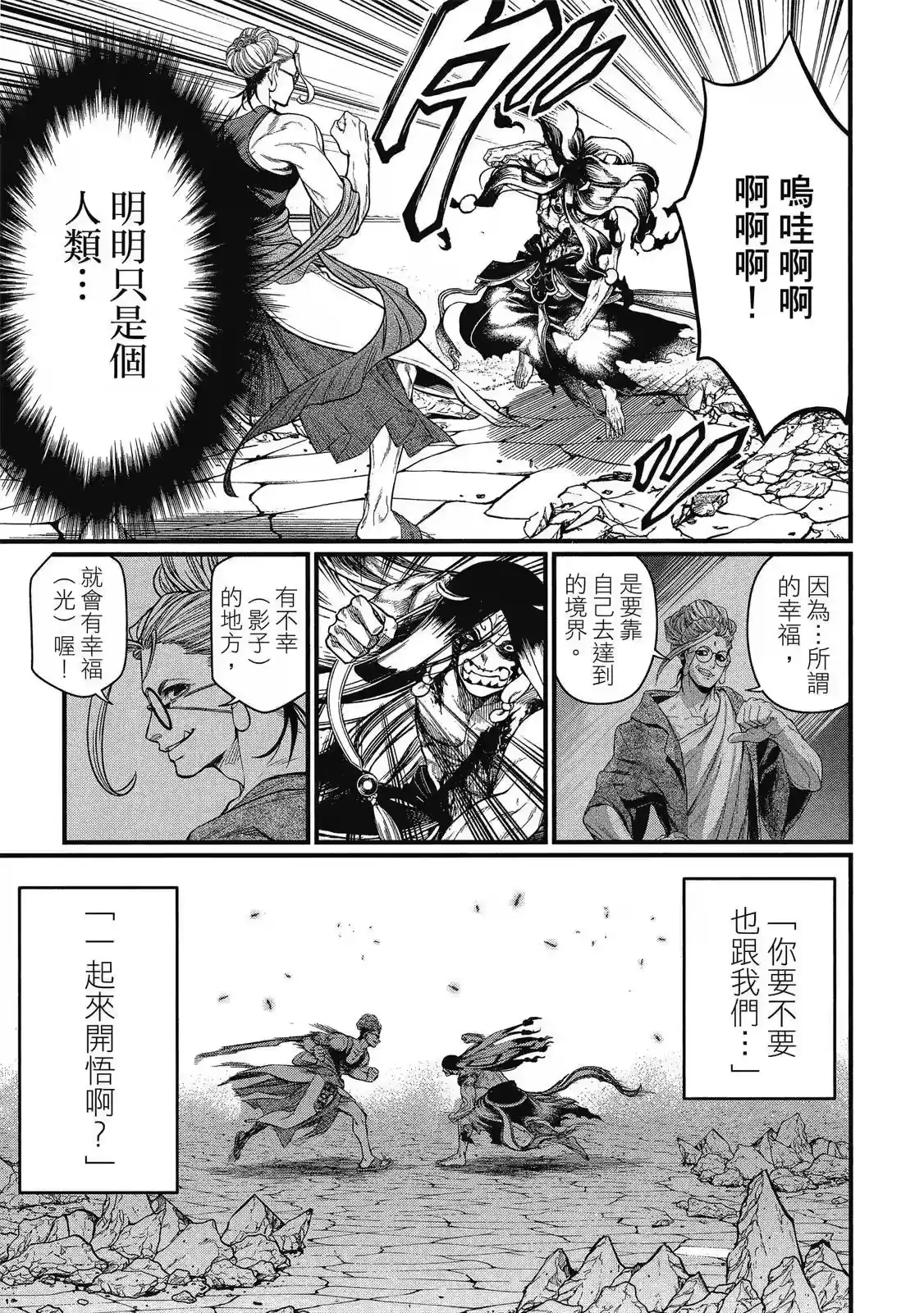 第147页