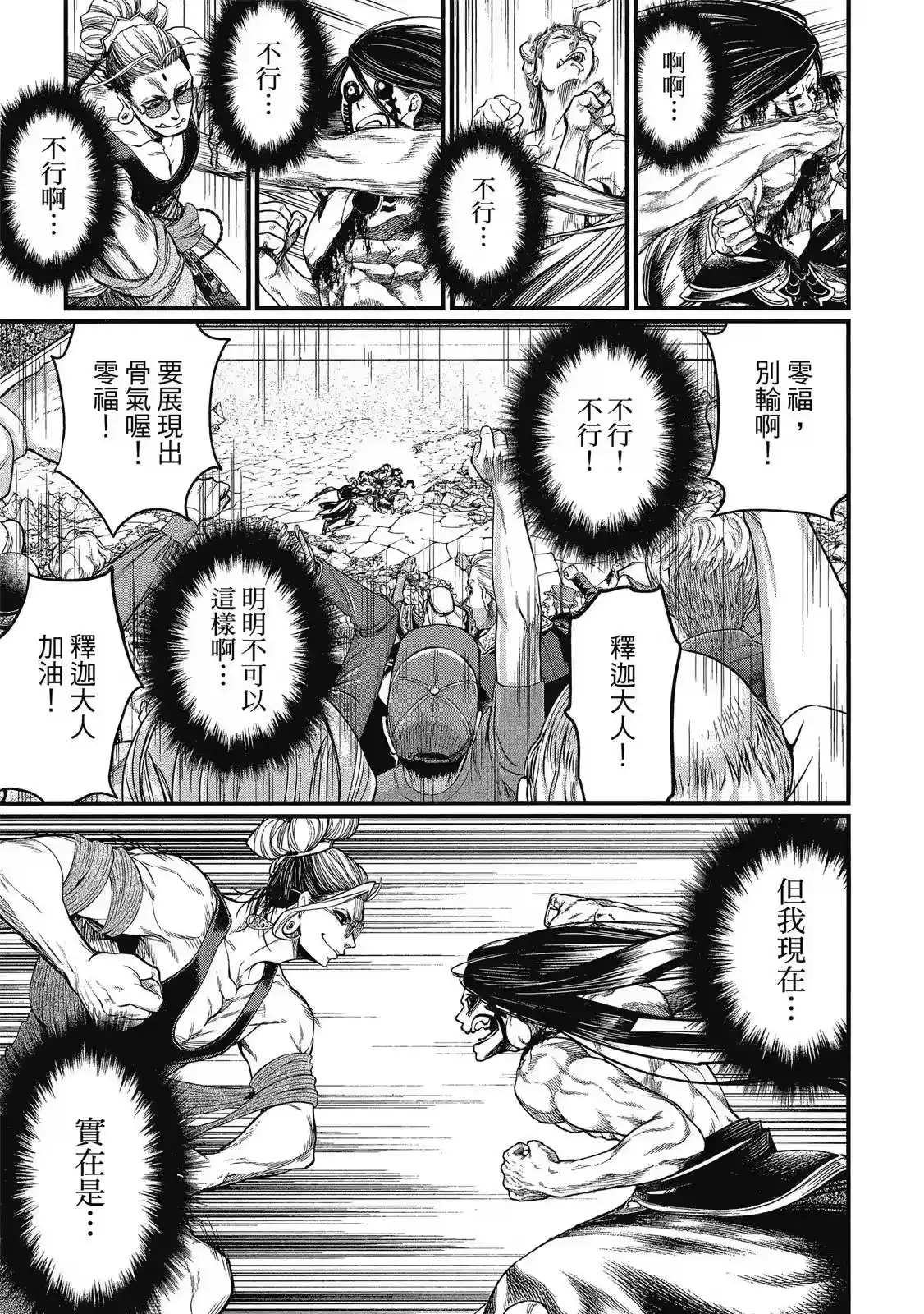 第149页