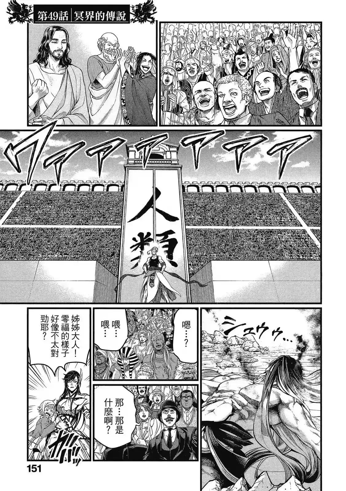 第153页