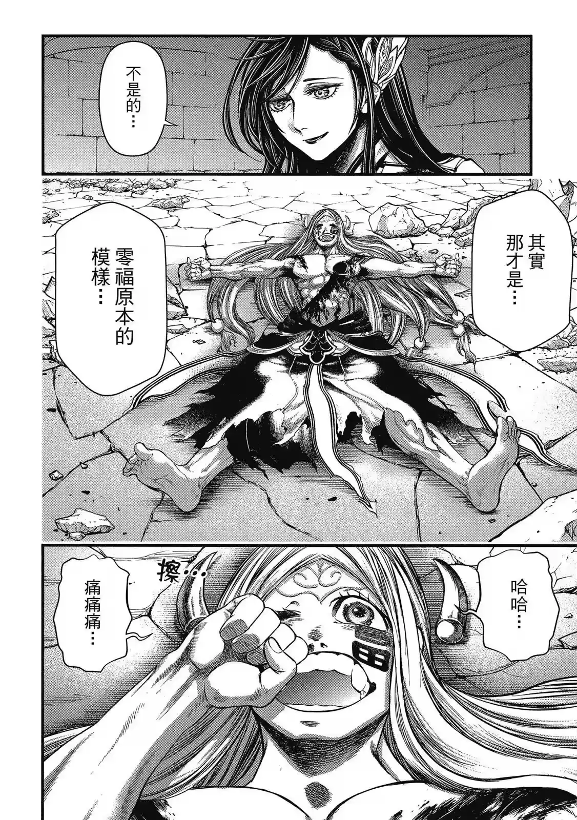 第154页