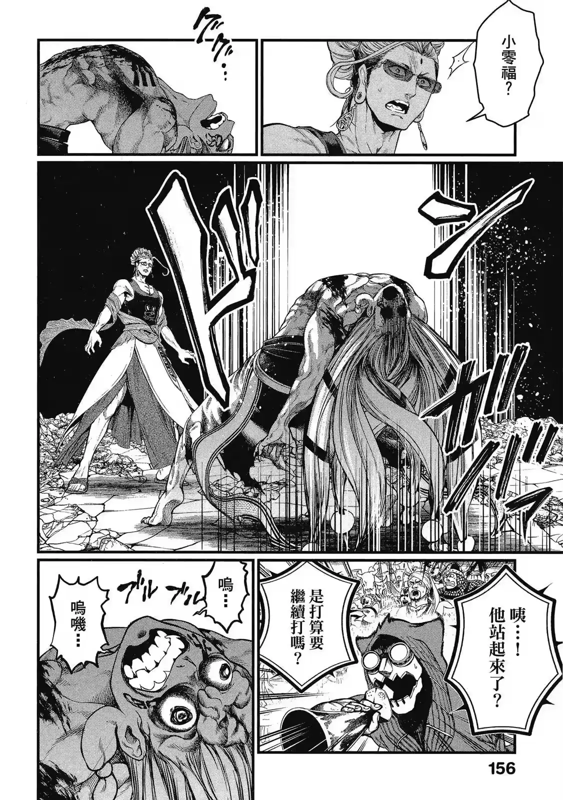 第158页