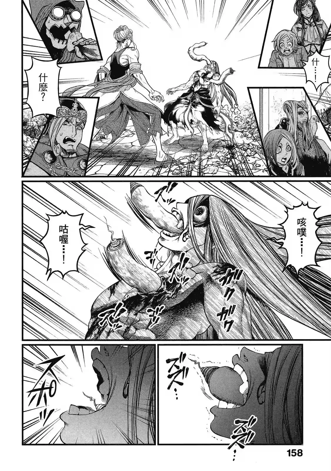 第160页