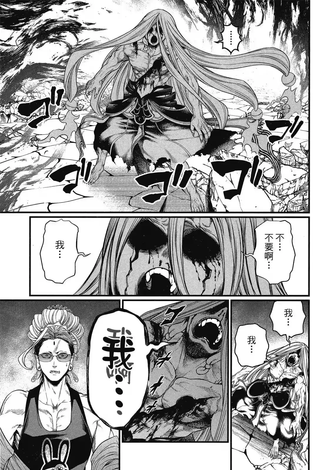 第161页