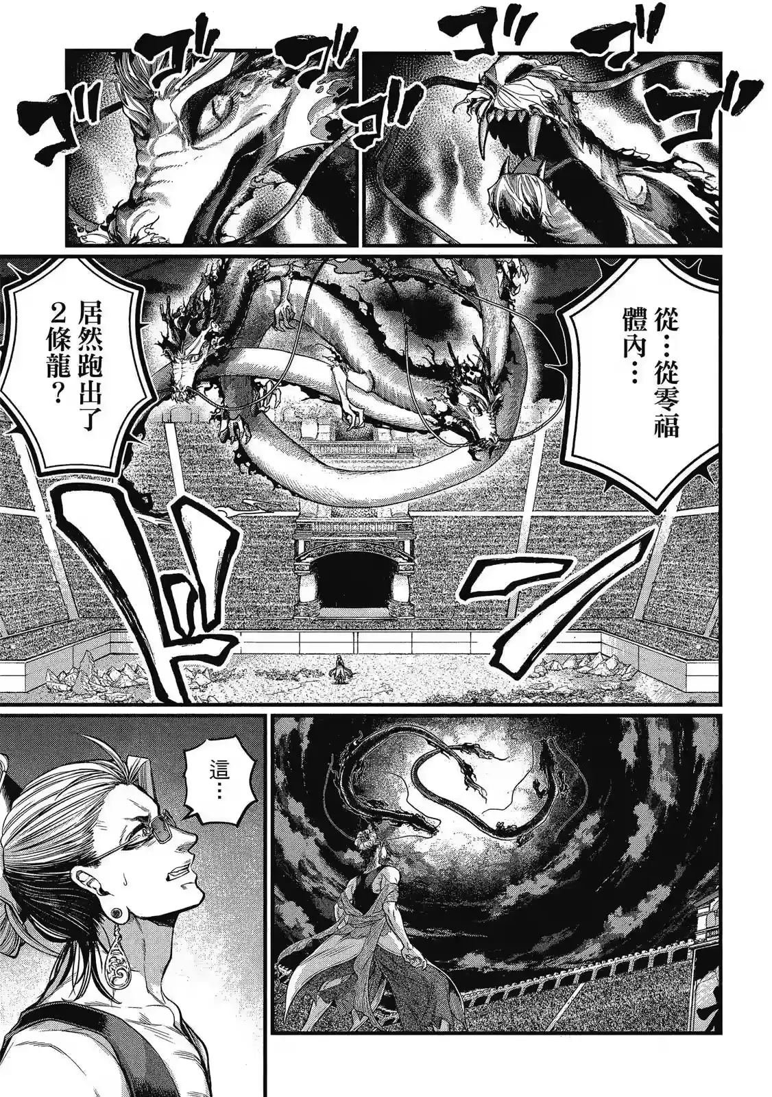 第163页