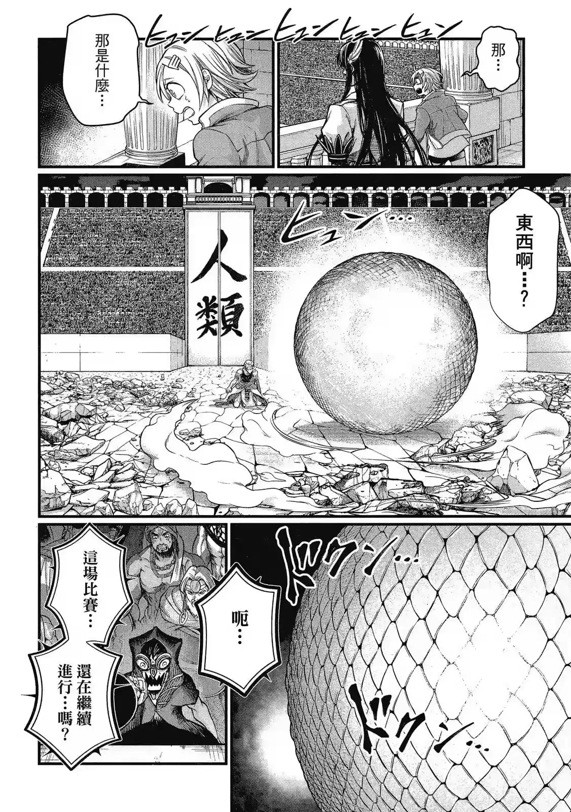 第166页