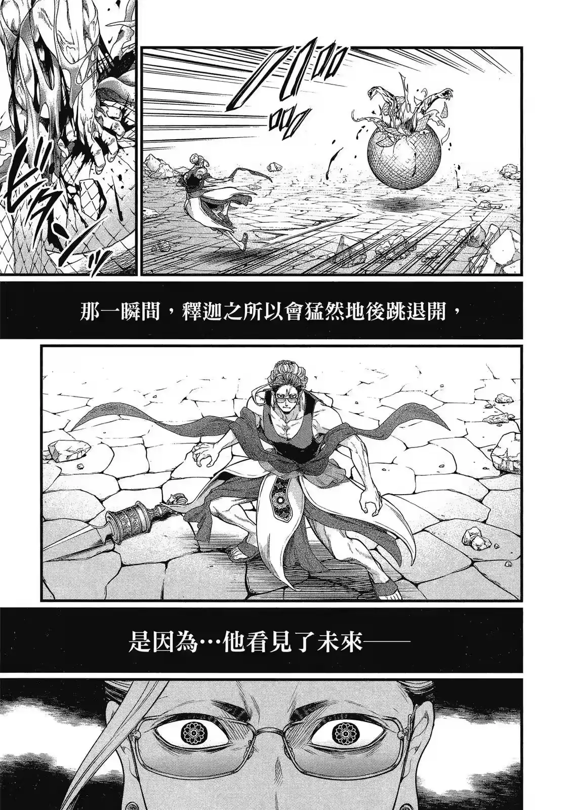 第169页
