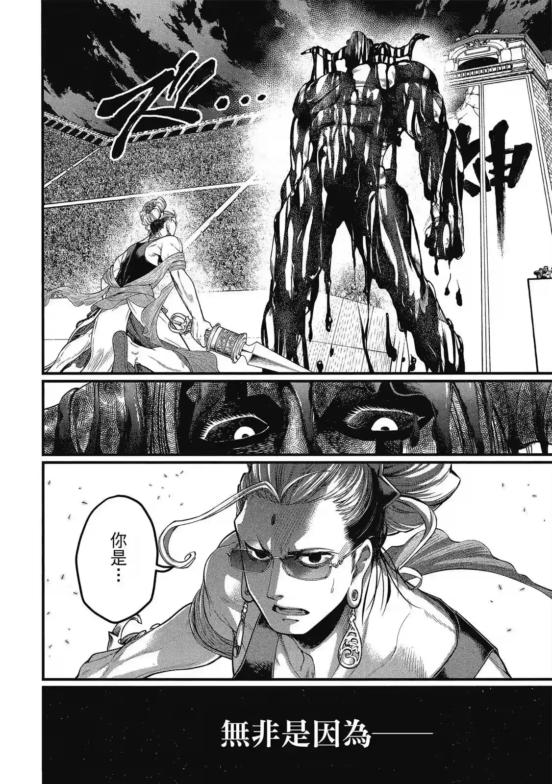 第172页