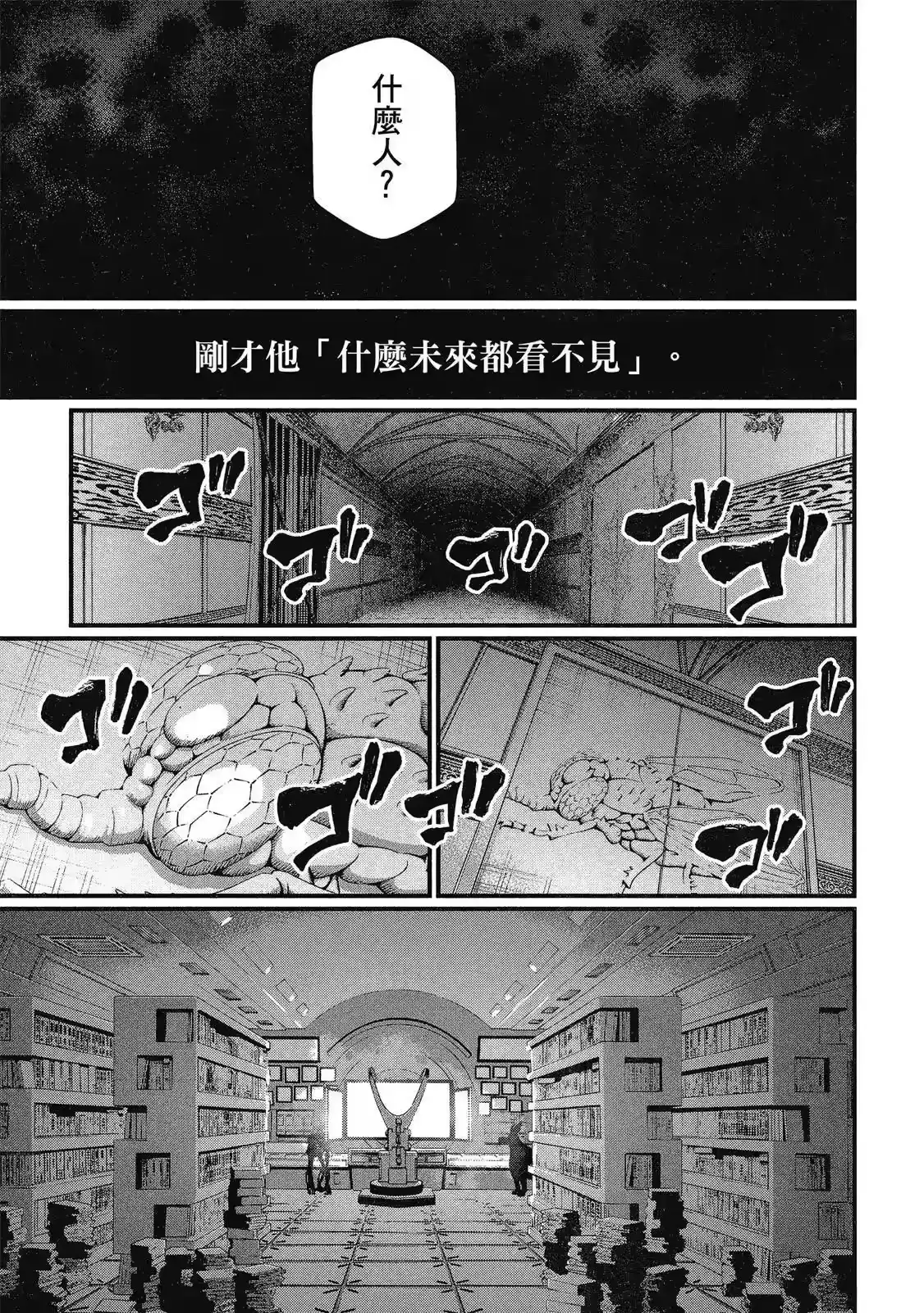 第173页