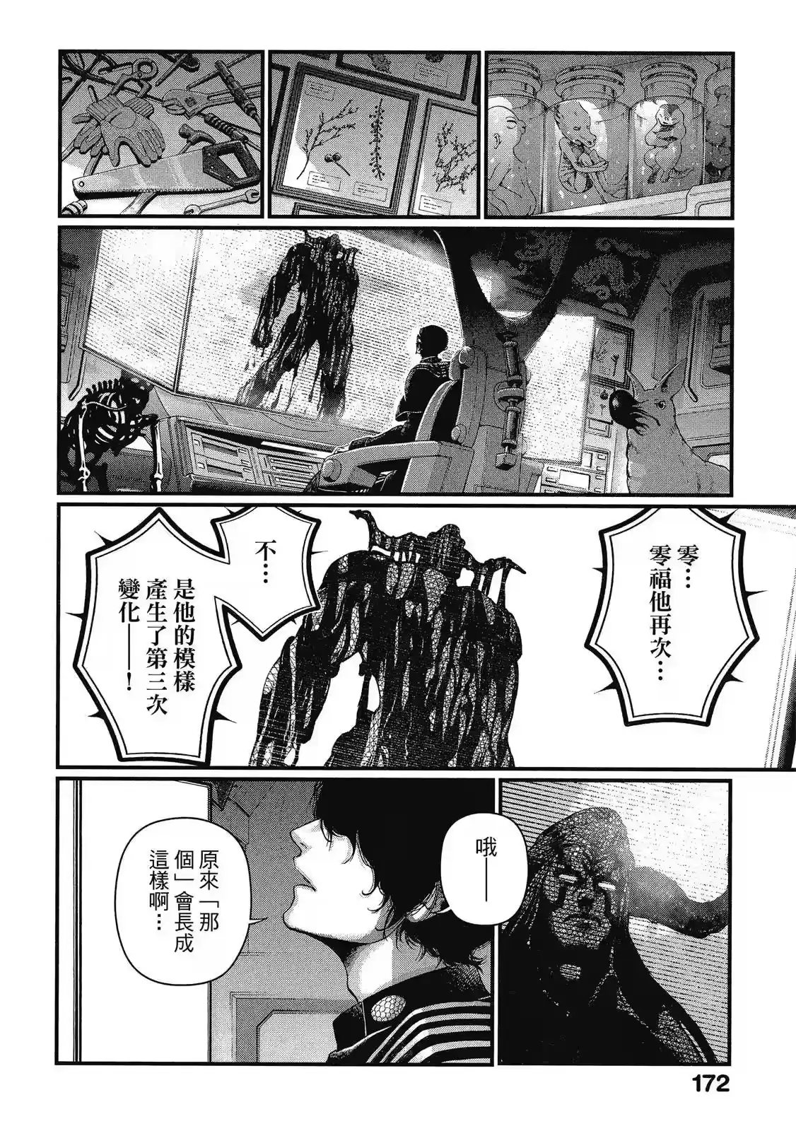 第174页