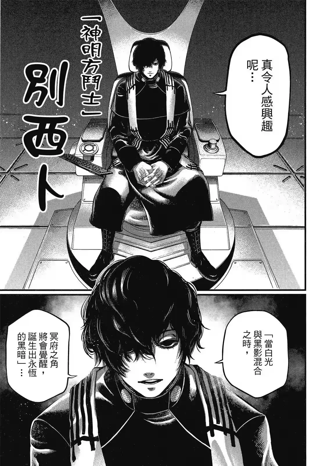 第175页