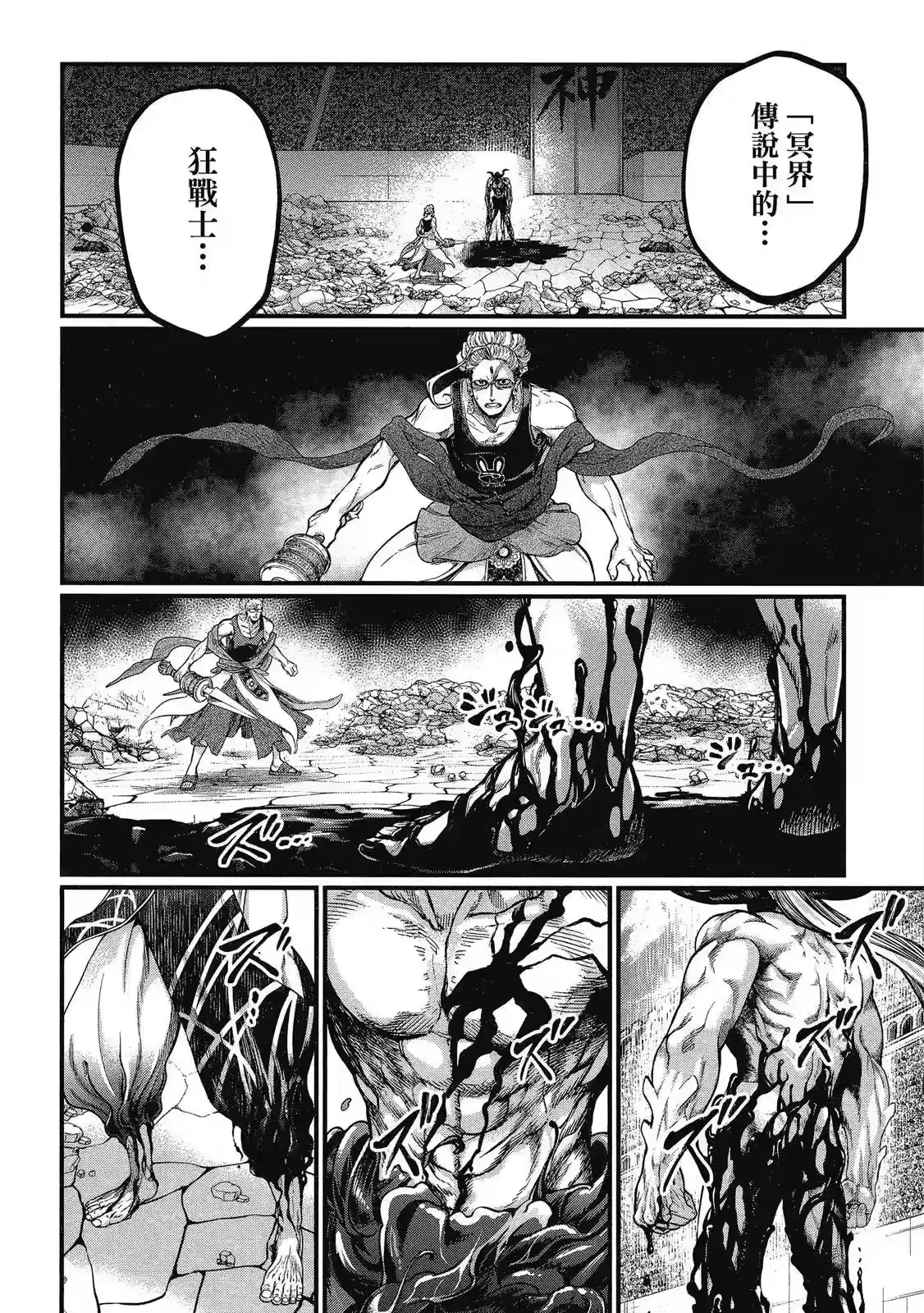 第176页