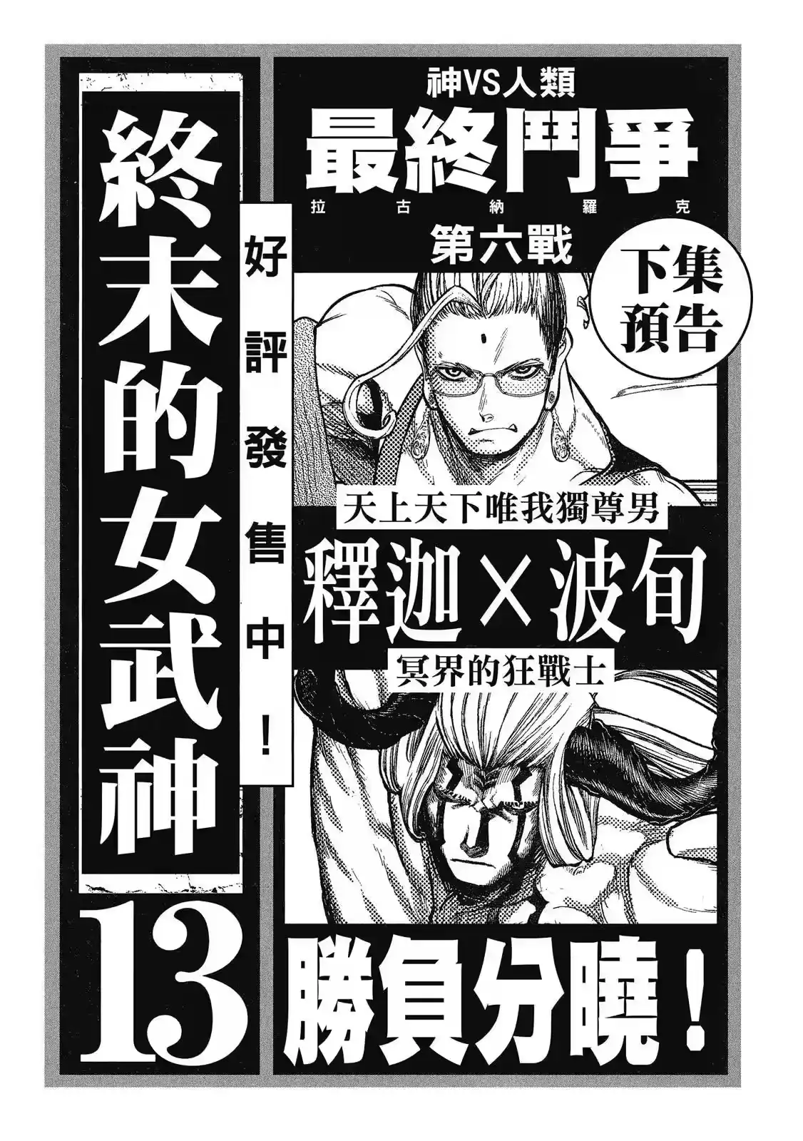 第179页
