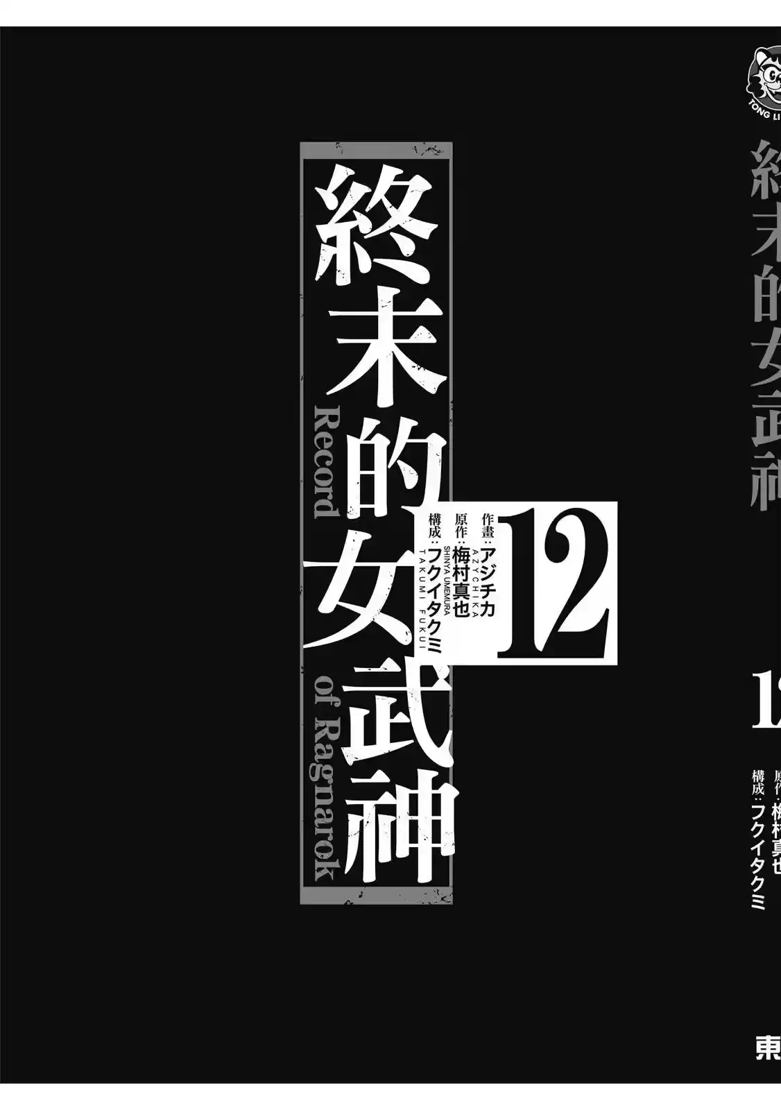 第181页