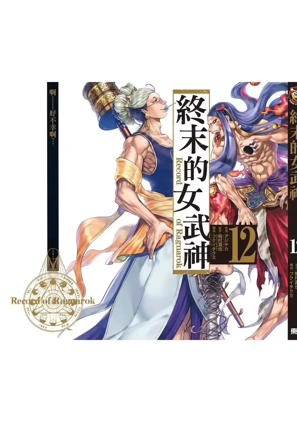第183页
