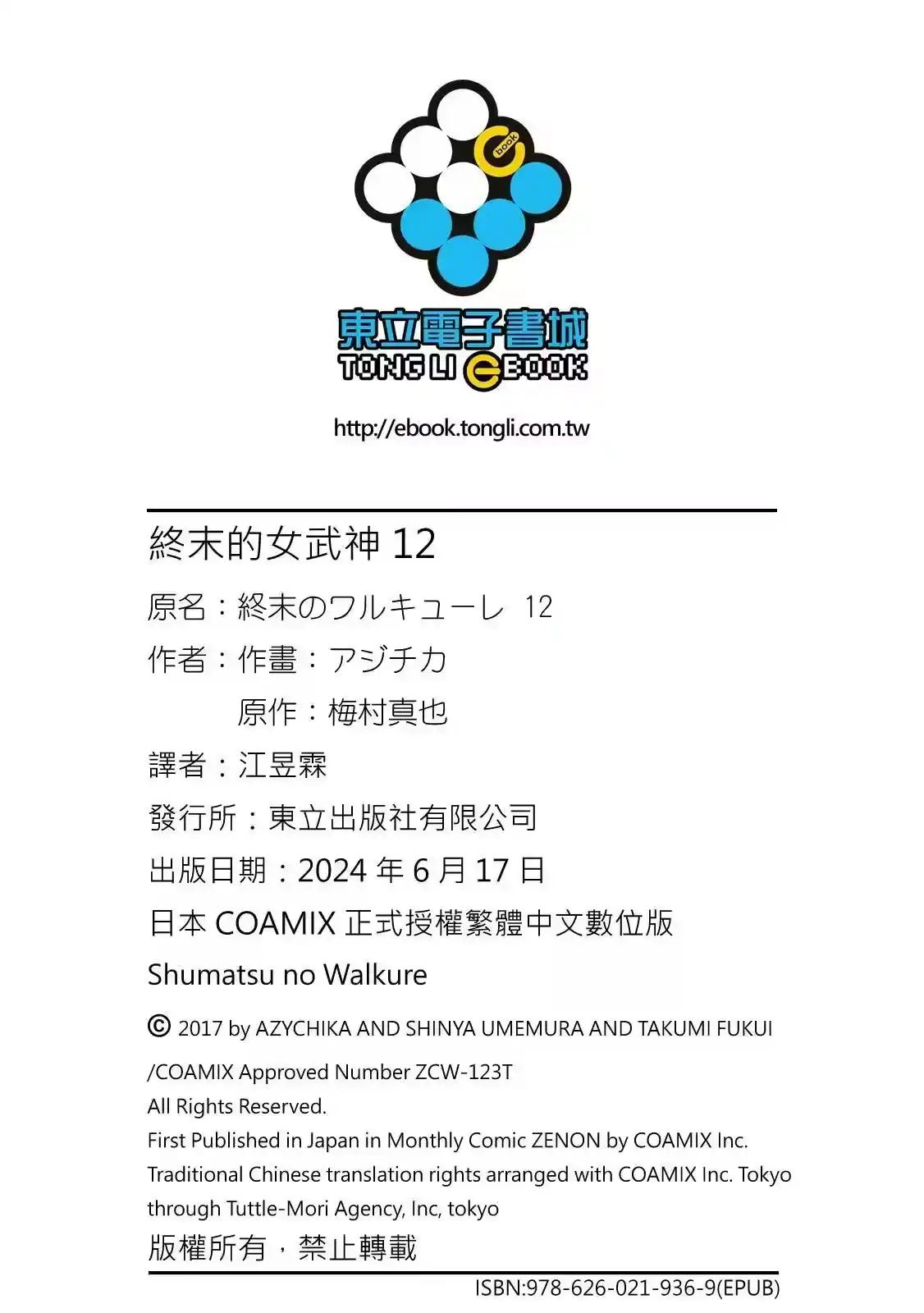 第184页