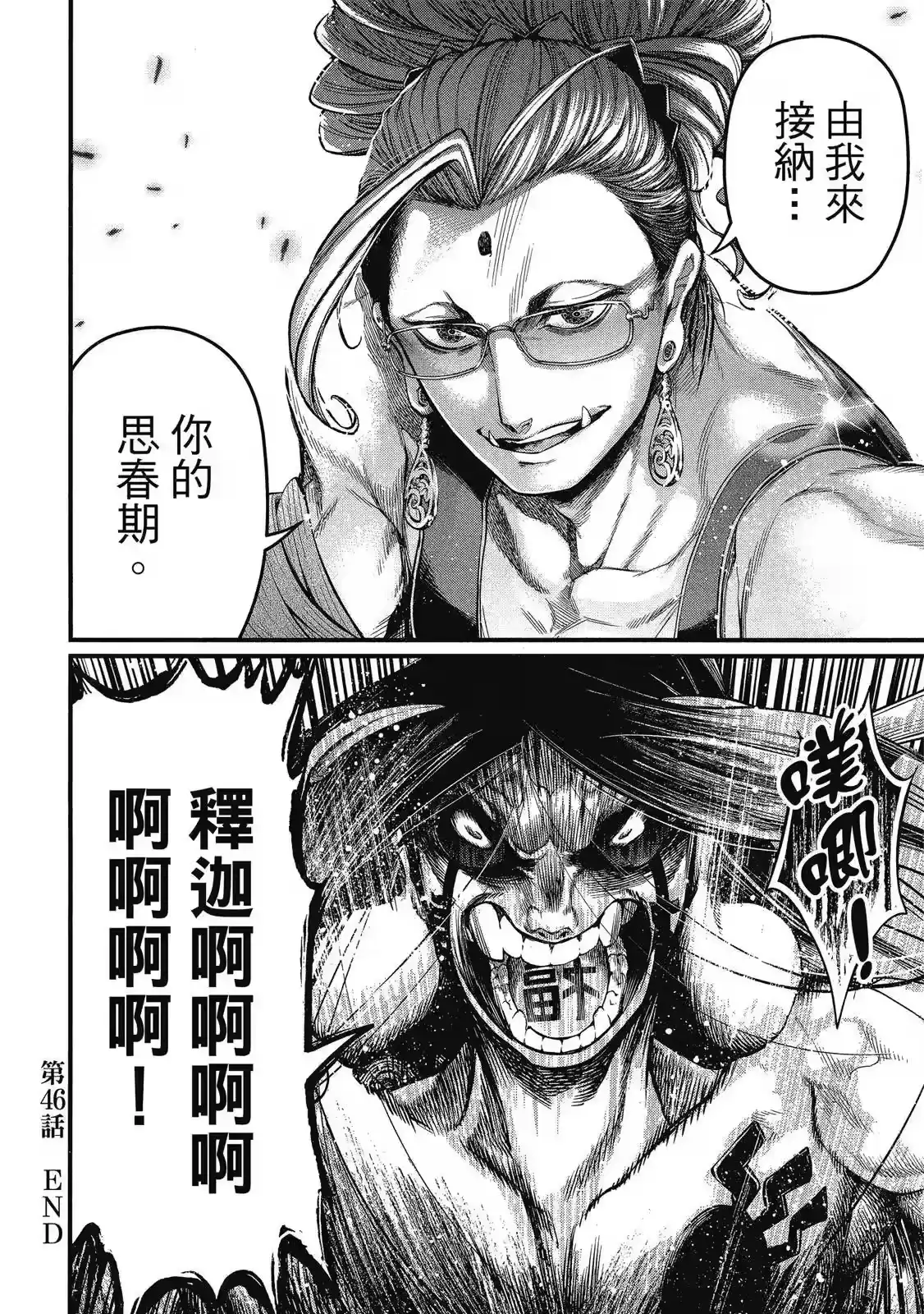 第54页