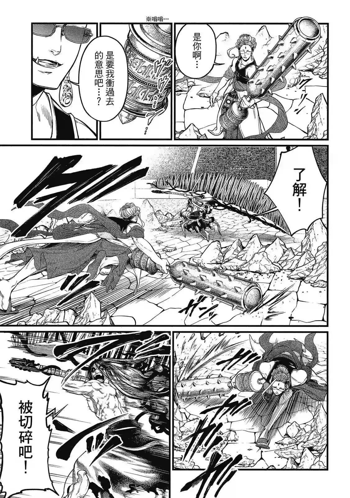 第63页
