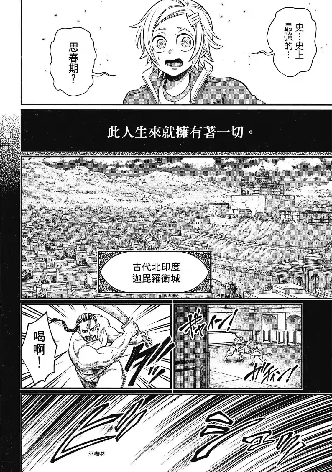 第68页