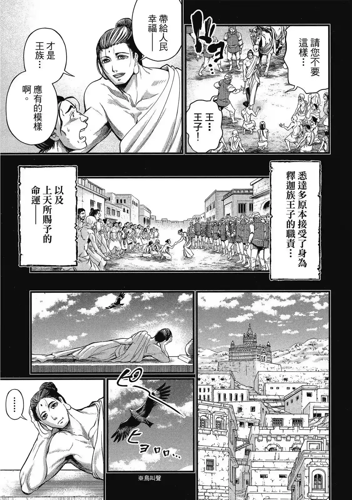 第75页