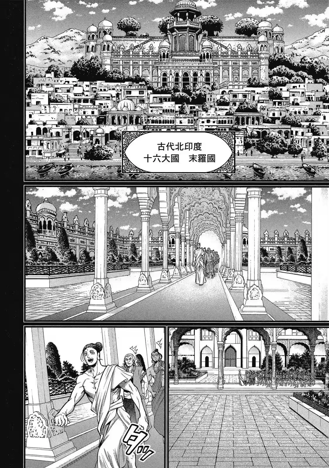 第78页