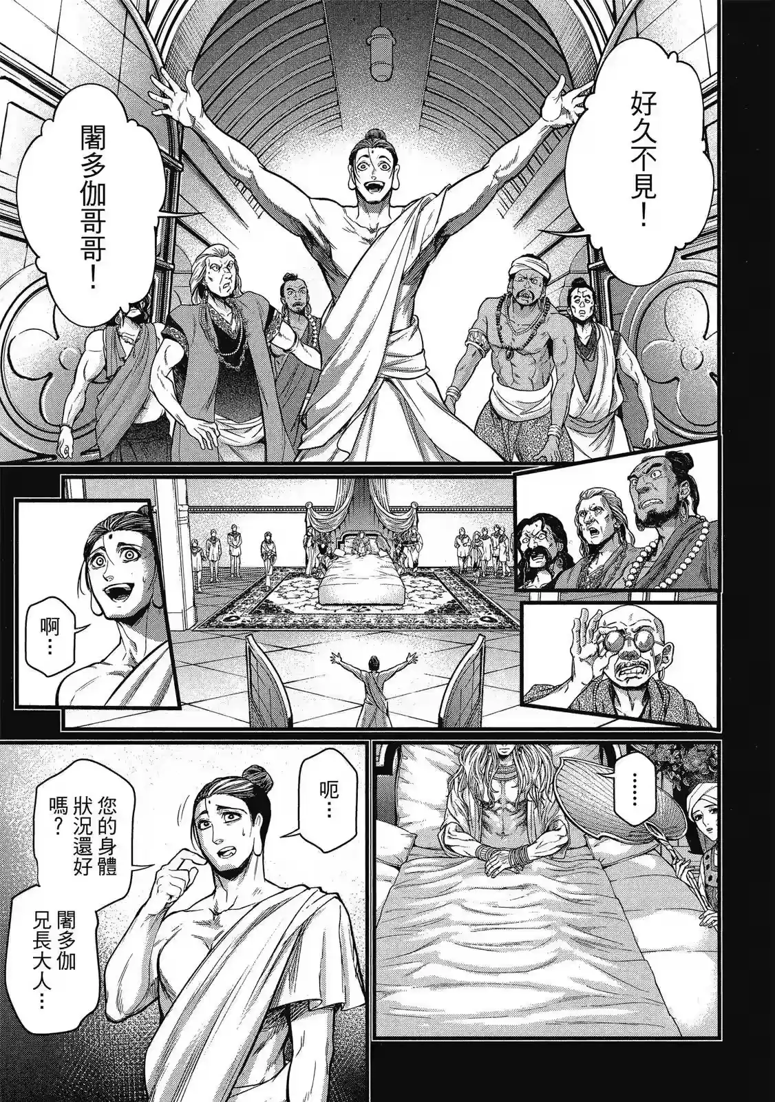 第79页