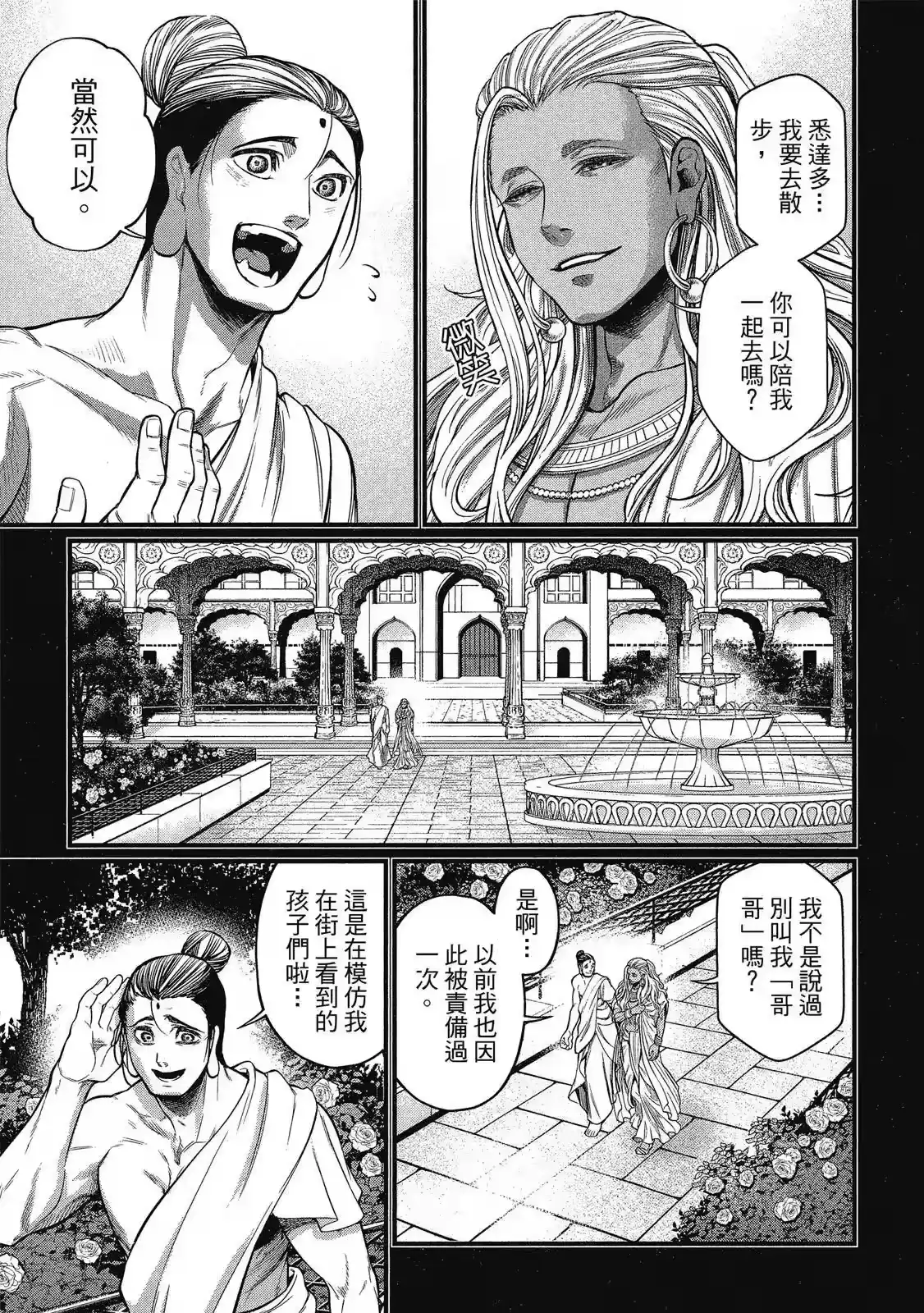 第81页