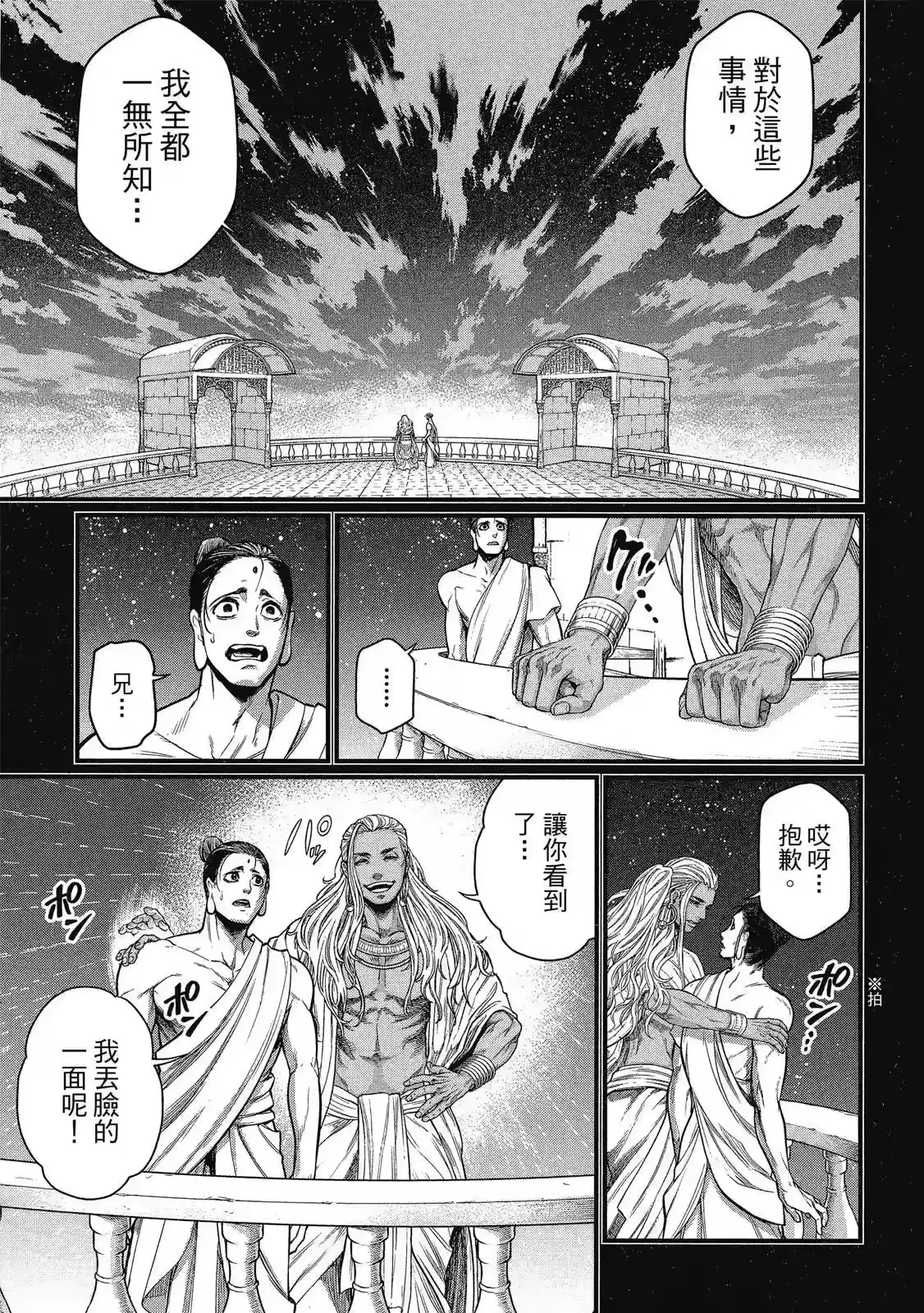 第89页